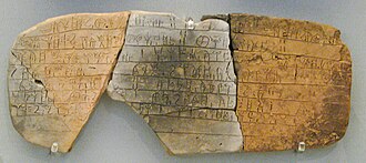Linear B clay tablet — Mycenaean clay tablet excavated at Knossos.